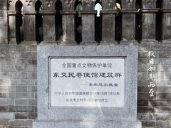 -圣米厄尔天主堂