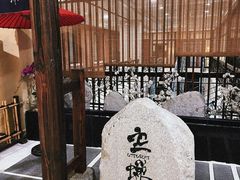 -空蝉怀石料理(益丰·外滩源店)