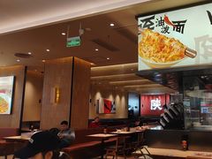 -大师兄·西北小馆(北站缤果空间店)