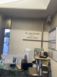 -Kraemer Paris苏豪路易士·嘉玛发廊