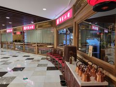 -那家小馆(摩天活力城店)