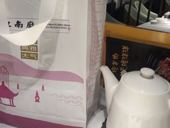 -江南厨子(万象天地店)