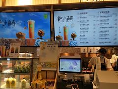 -奈雪的茶(天河城店)