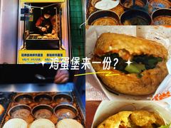 -荷兰街