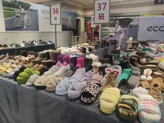 -伊势丹(现代城店)