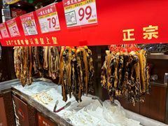 -皇上皇腊味店(下九路店)