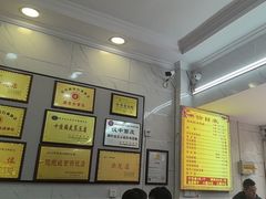 -张明富面皮店(东大街店)