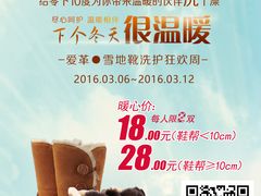 -爱革·奢品·鞋包·衣物·家居(宝地广场店)