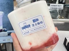 -白色日记·手作酸奶(麦凯乐店)