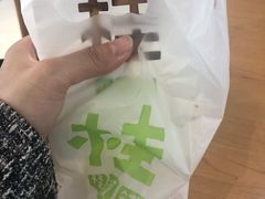 -桂桂茶(恒基名人店)