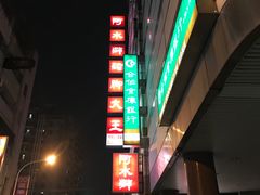 -阿水狮猪脚大王(台中公园店)