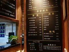 菜单-弄堂咪道-饭香·面香·馄饨香(钦州北路田尚坊店)