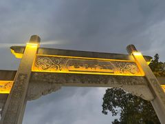 -东西巷