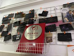 -贺记蛋烘糕(文庙西街店)