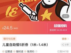 -比格比萨自助(花园路店)