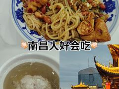 -小罗子汤店(大士院总店)