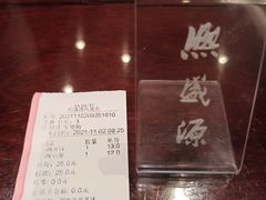 -熙盛源(凤凰街店)