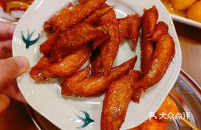 Spicy Salt Chicken Wing Tips