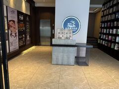 -水墨澜渟足道·SPA·传统(四望亭东关街店)