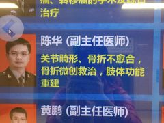 -中国人民解放军总医院(301医院)