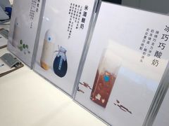 -兰熊鲜奶(西直门凯德mall店)