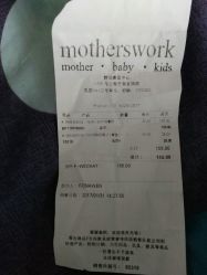 -motherswork(静安嘉里中心店)