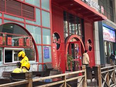 -老九圆山西面馆(CBD店)