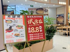 -龙湖南京江北天街
