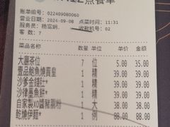 -粤匠·澳门点心粤菜海鲜(澳门半岛店)