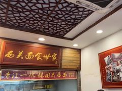 -恩宁刘福记(东华东路店)