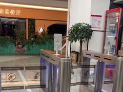 -奇迹健身(SM广场店)