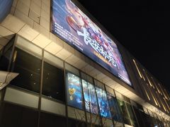 -暴风岛沉浸式体验馆(百联世纪店)