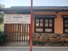 -湖南湘都生态农业园