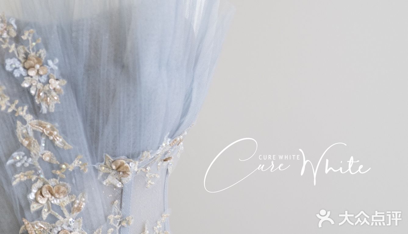 被新娘夸爆的神仙礼服，真的太显白显气质了[爱心]✨