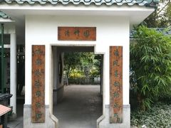 -晓港公园