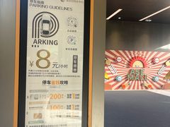 -宝山日月光中心