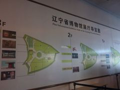 iphone_upload_pic-辽宁省博物馆