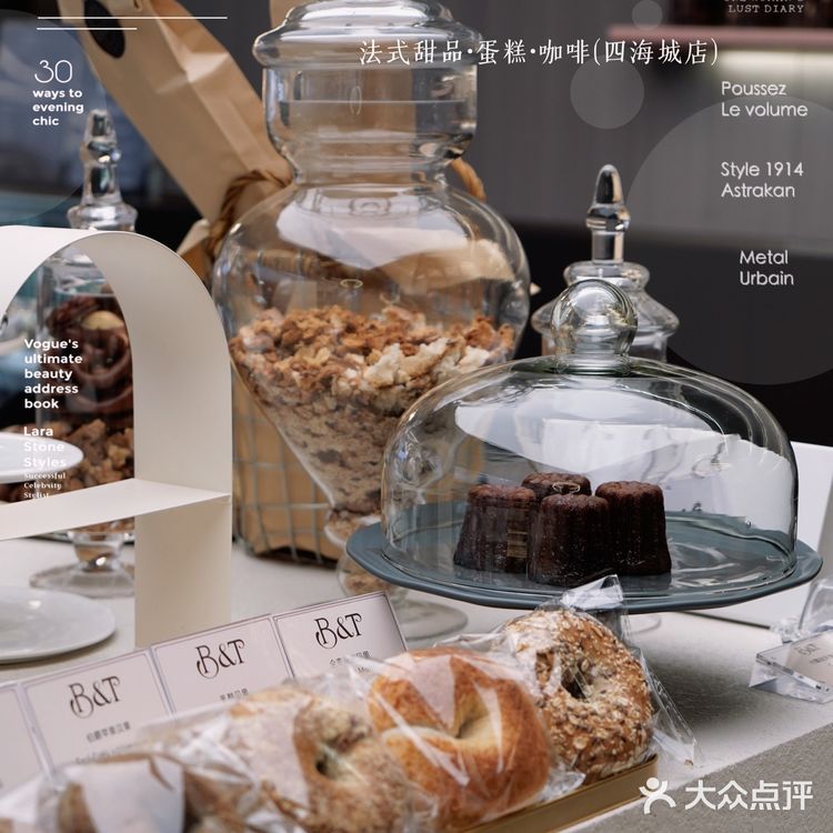 四海城法式甜品新店｜堂食重启勿错过💕