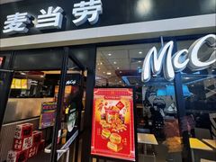 -麦当劳(龙之梦购物中心店)