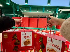 -老鼎丰(靖宇街总店)