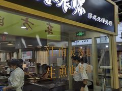 门面-万家邻里彩香菜市场