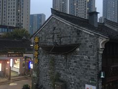 -涌上外婆桥(南塘店)