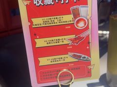 -柳喜辣·烧烤酒局(跃进总店)