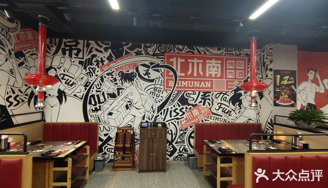 一家很受学生欢迎的烤肉店