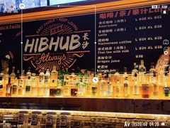 -HIB HUB公社(解放西路店)