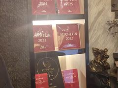 -芙蓉凰花园酒楼