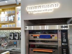 -爸爸糖吐司面包(宁波世纪东方店)