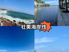 -日月湾海门游览区