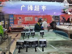 -兴龙广缘超市(奥体中心店)