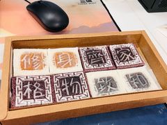 -阮大兴糕团(日月光中心店)